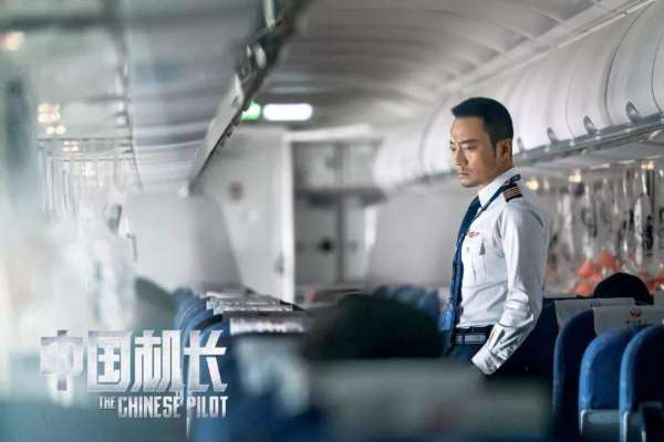 中国机长的超能力被《中国机长》砍掉了九成