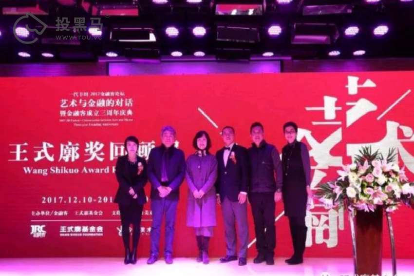 艺术与金融的对话-王式廓奖回顾展在京举办 